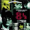 8 1/2 - Nino Rota